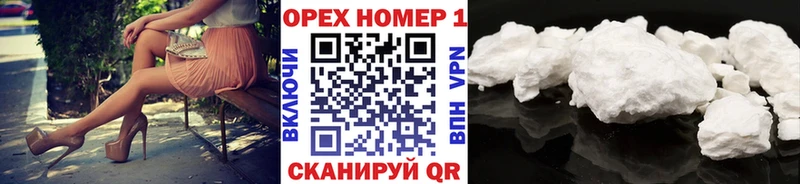 Наркошоп Бологое МАРИХУАНА  МЕФ  КОКАИН  СК  ГАШ 
