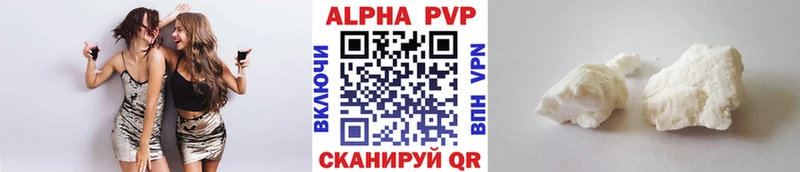 A PVP мука  Бологое 