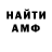 Кетамин VHQ Matthias Poligold