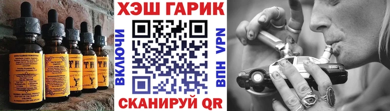 Canna-Cookies конопля  Бологое 