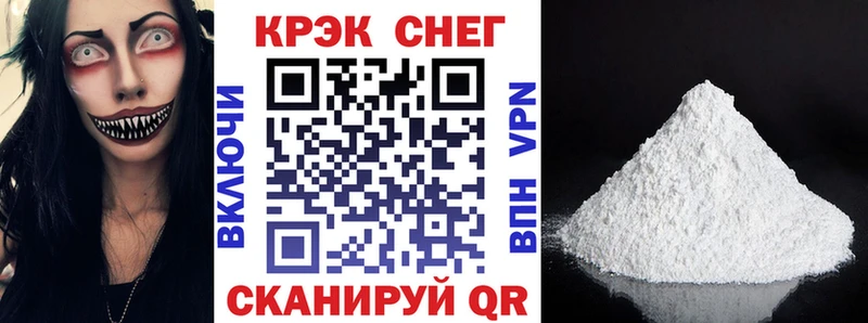 Кокаин 97%  магазин  наркотиков  Бологое 