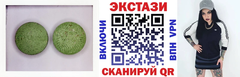 ЭКСТАЗИ Дубай Бологое