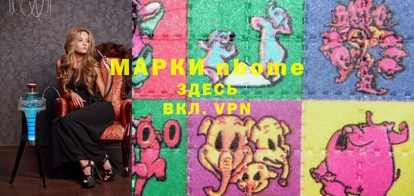 кокс Алексин