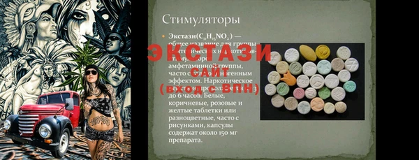 mdpv Одинцово