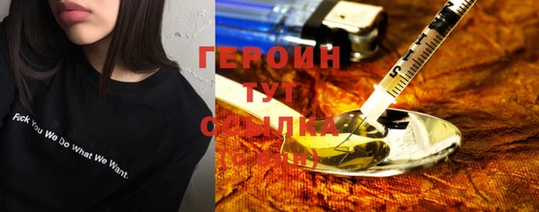 меф Березники