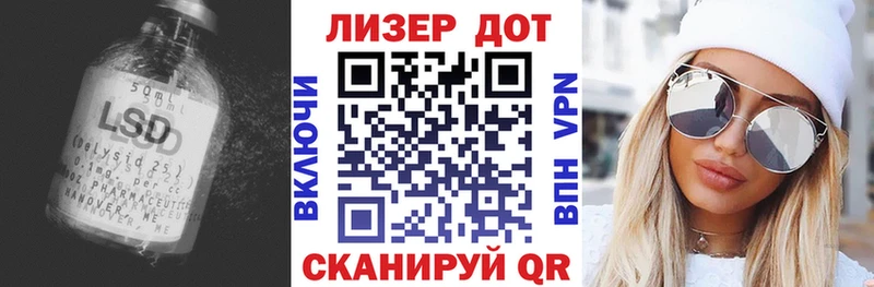 LSD-25 экстази ecstasy  Бологое 