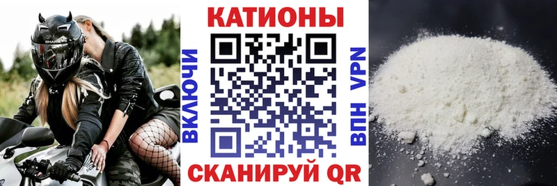 Меф кристаллы  где продают   Бологое 
