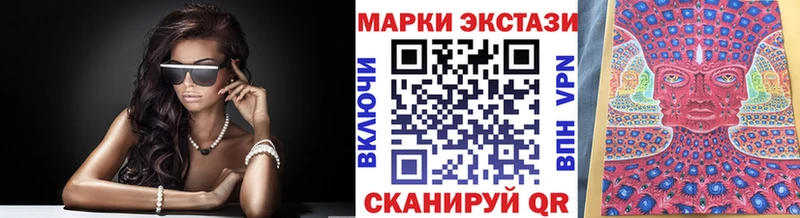 Наркотические марки 1500мкг Бологое