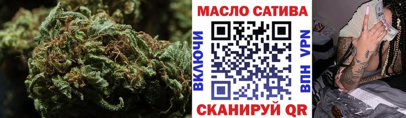 ТГК гашишное масло  Бологое 