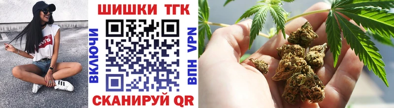 Канабис AK-47  купить   Бологое 